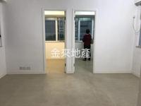 銅鑼灣永德大廈