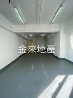 黃竹坑金來工業大廈
